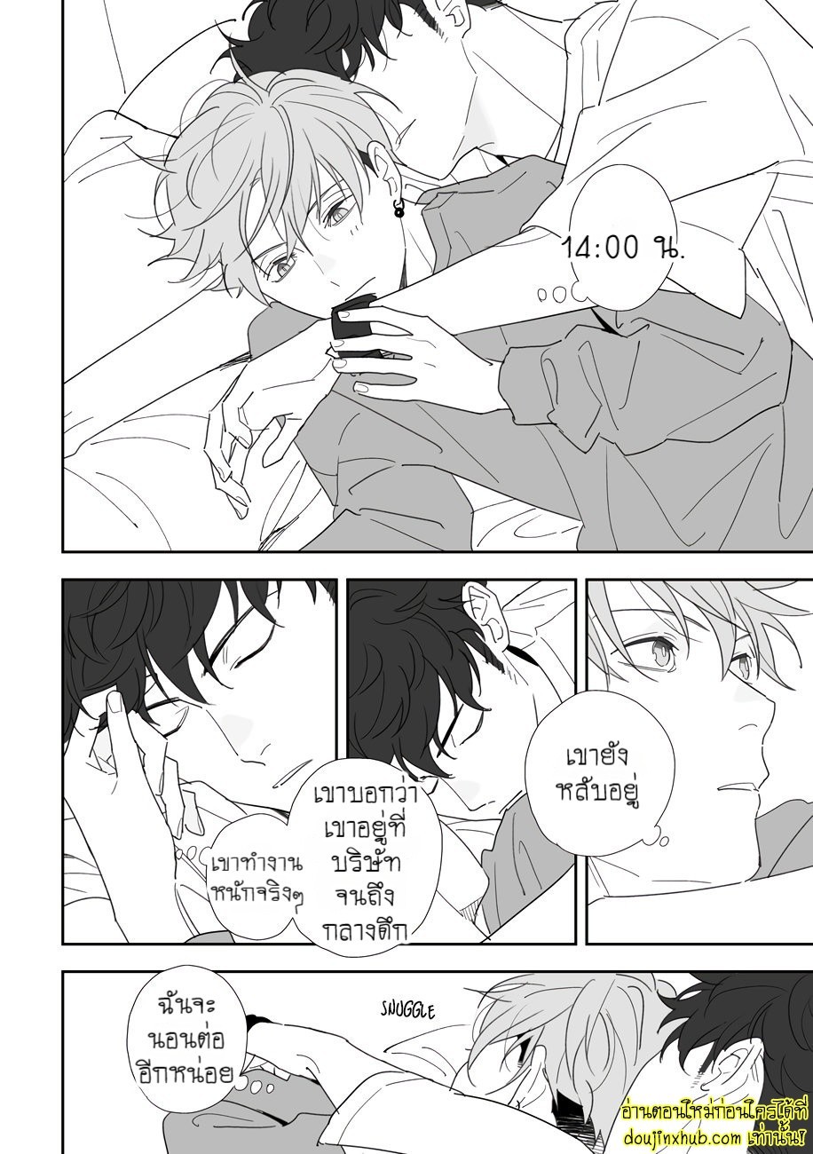 ฤดูใบไม้ผลิที่อำพันโบยบิน 08